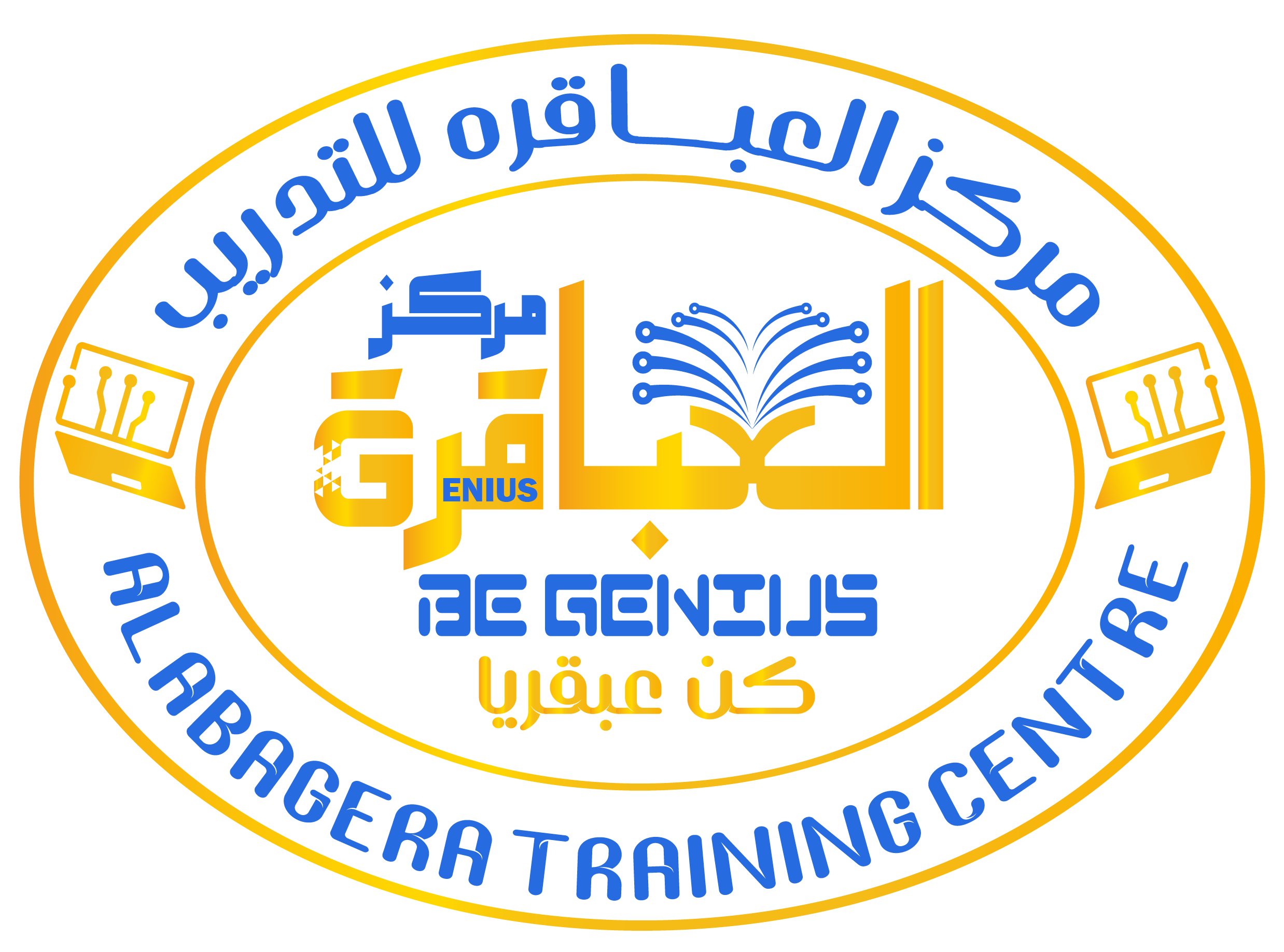 abeikra