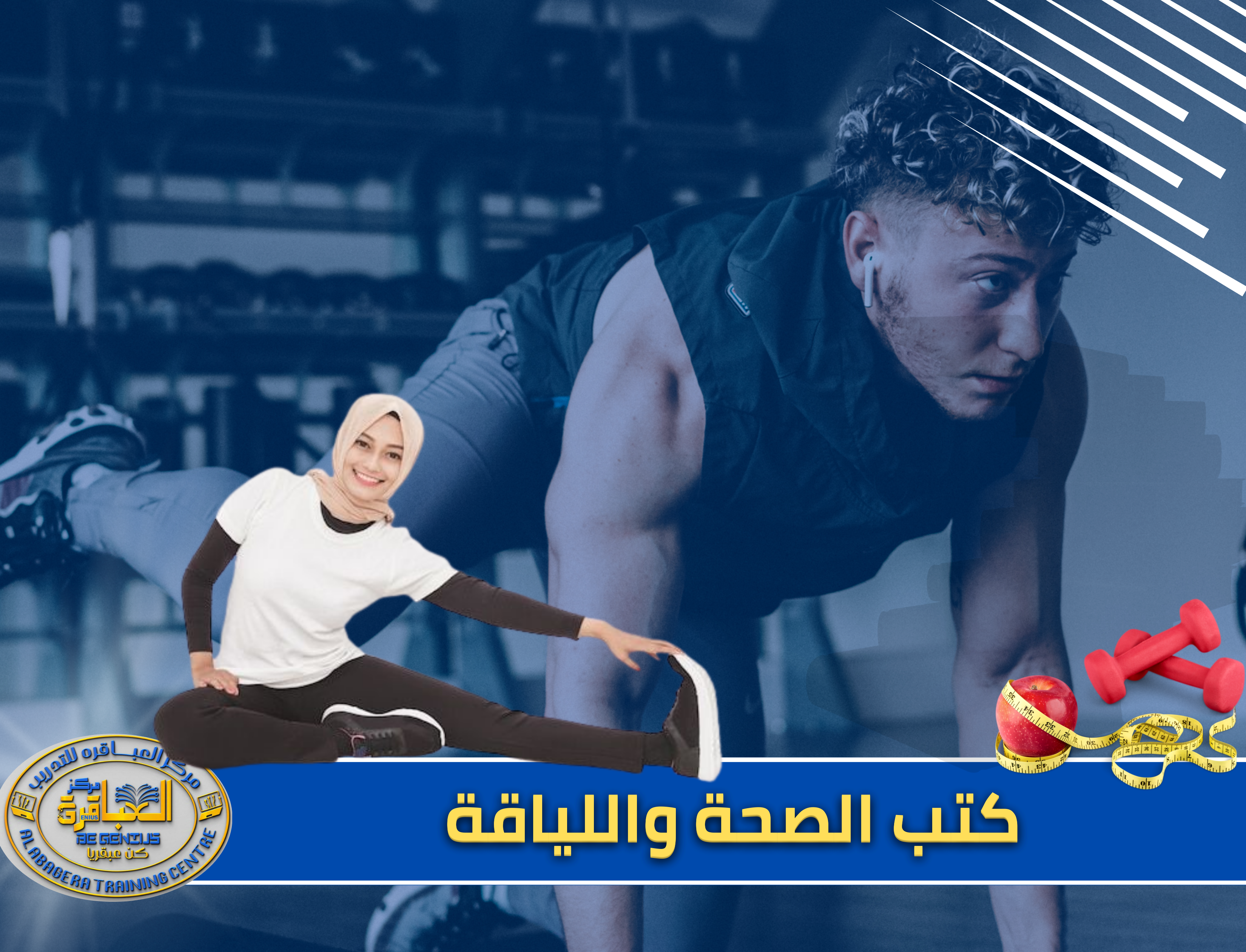 دورة