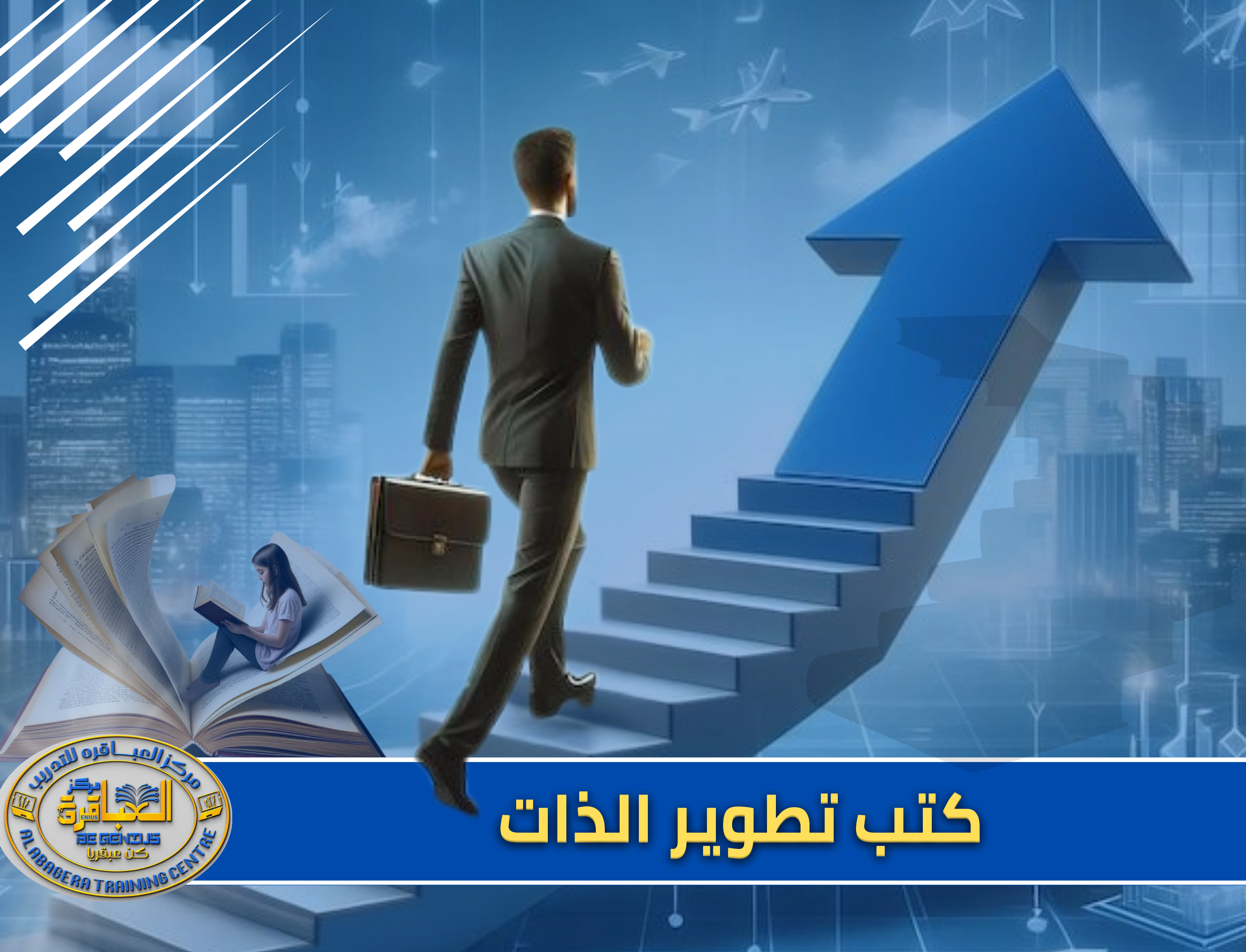 دورة