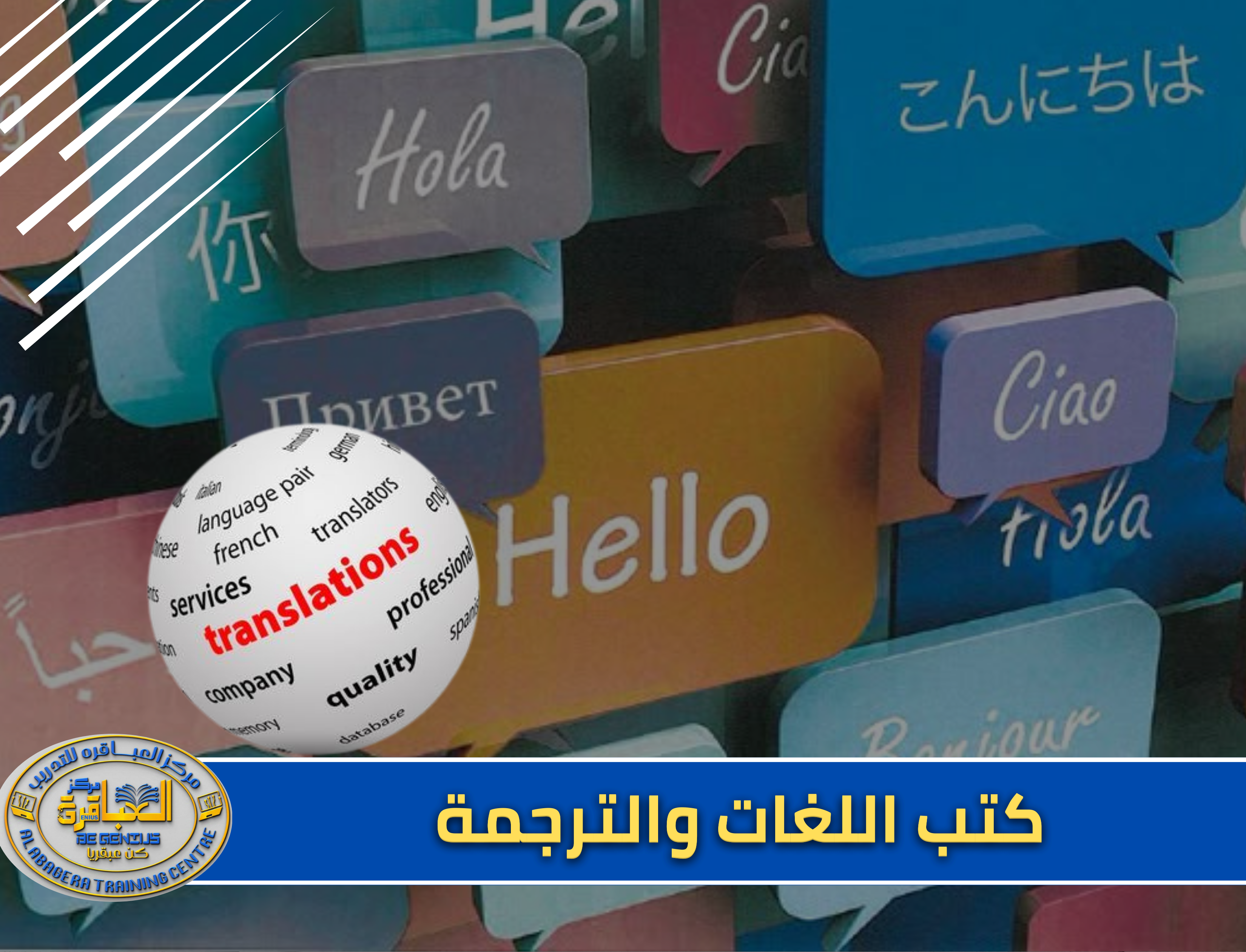 دورة
