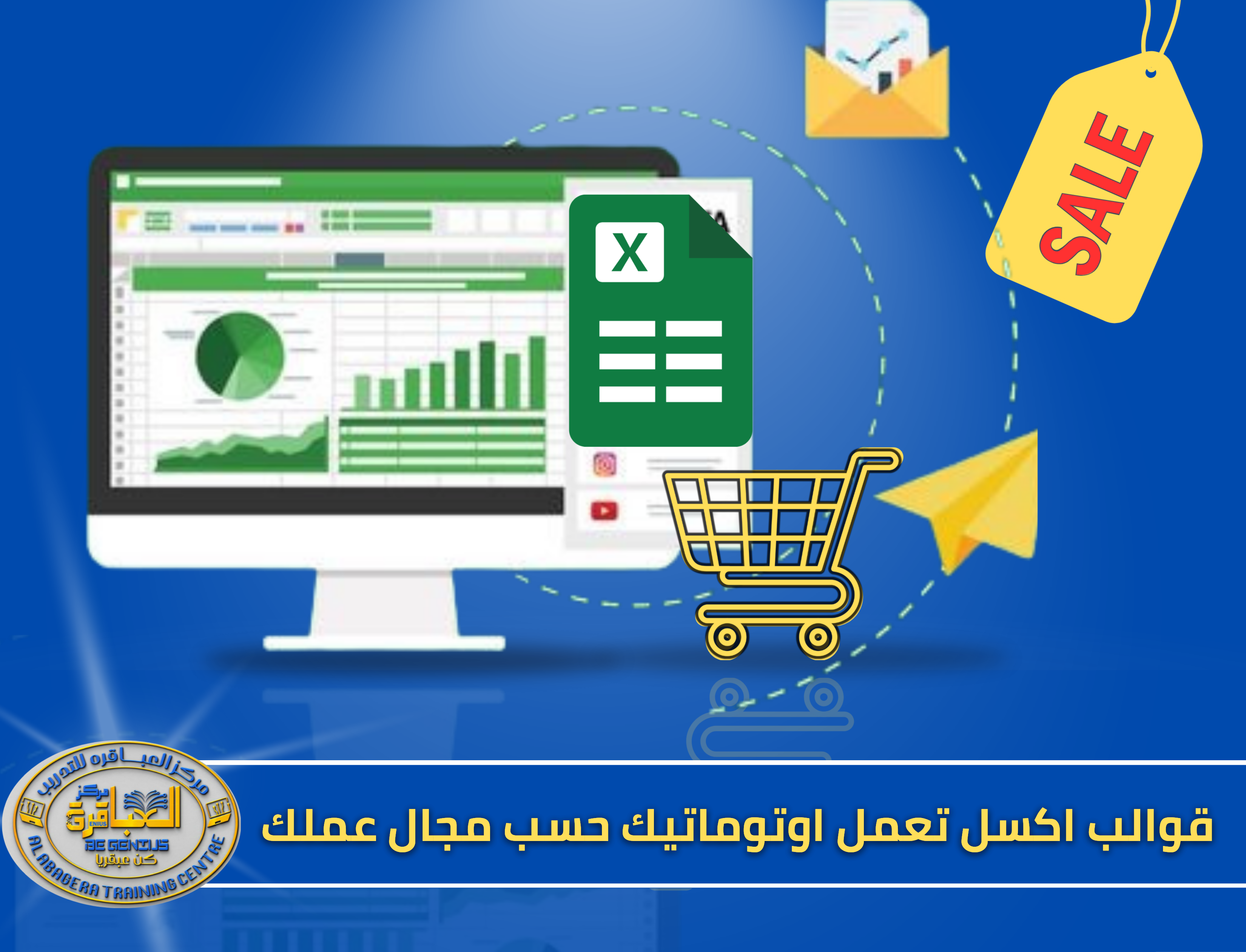 دورة