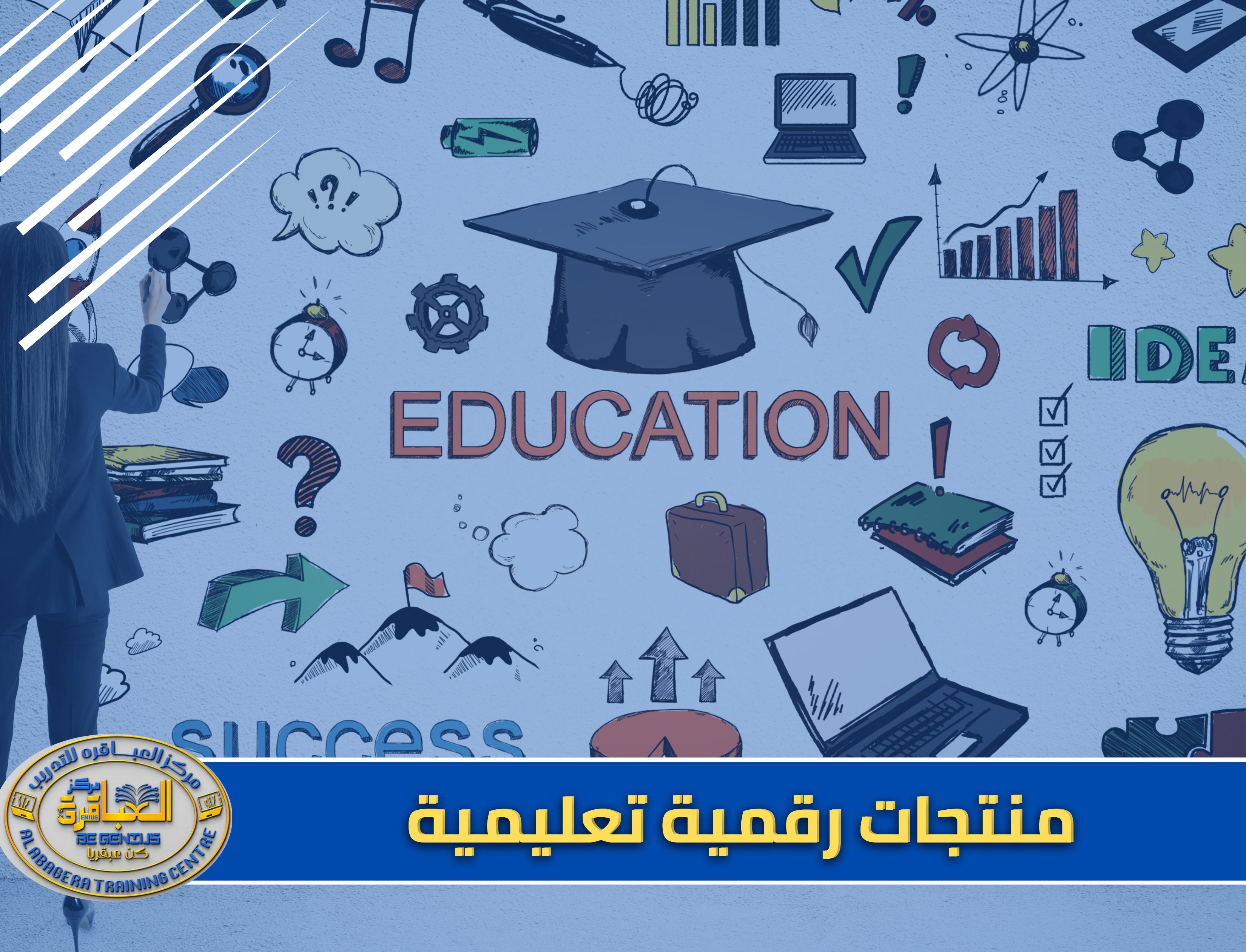 دورة