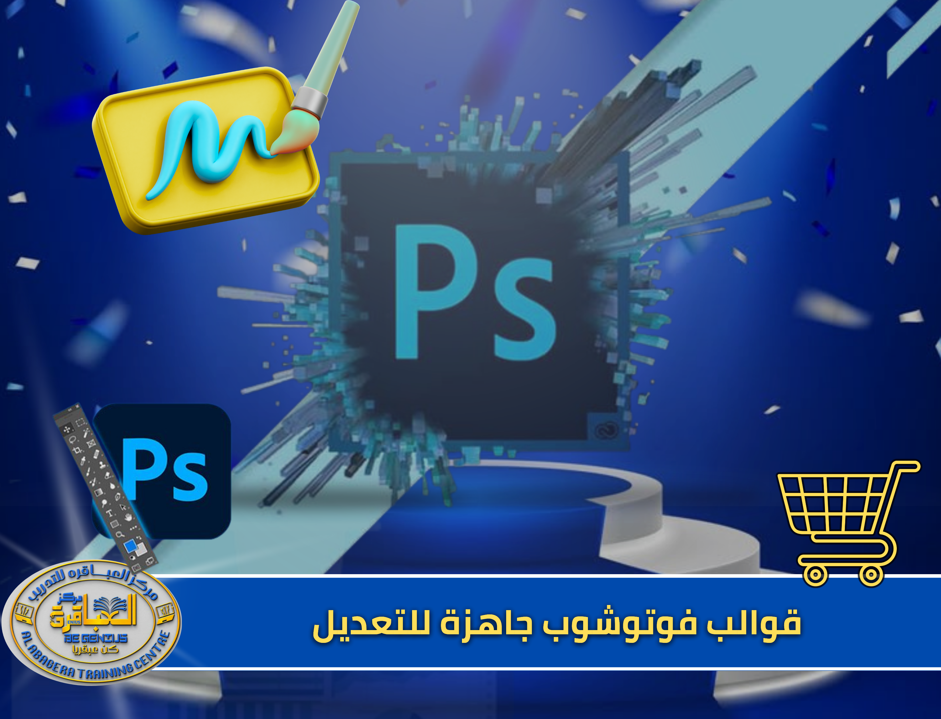 دورة