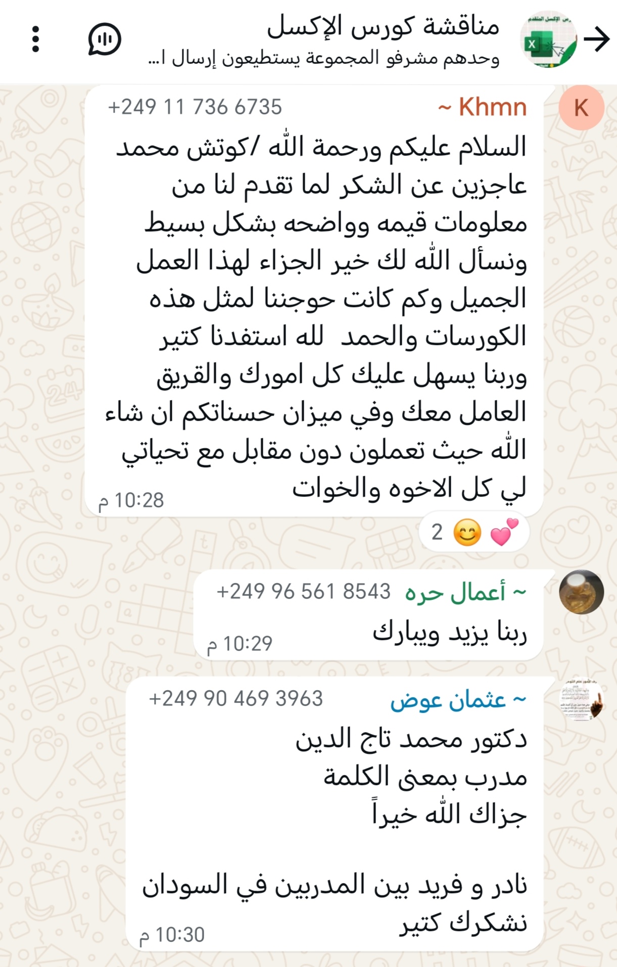 طالب