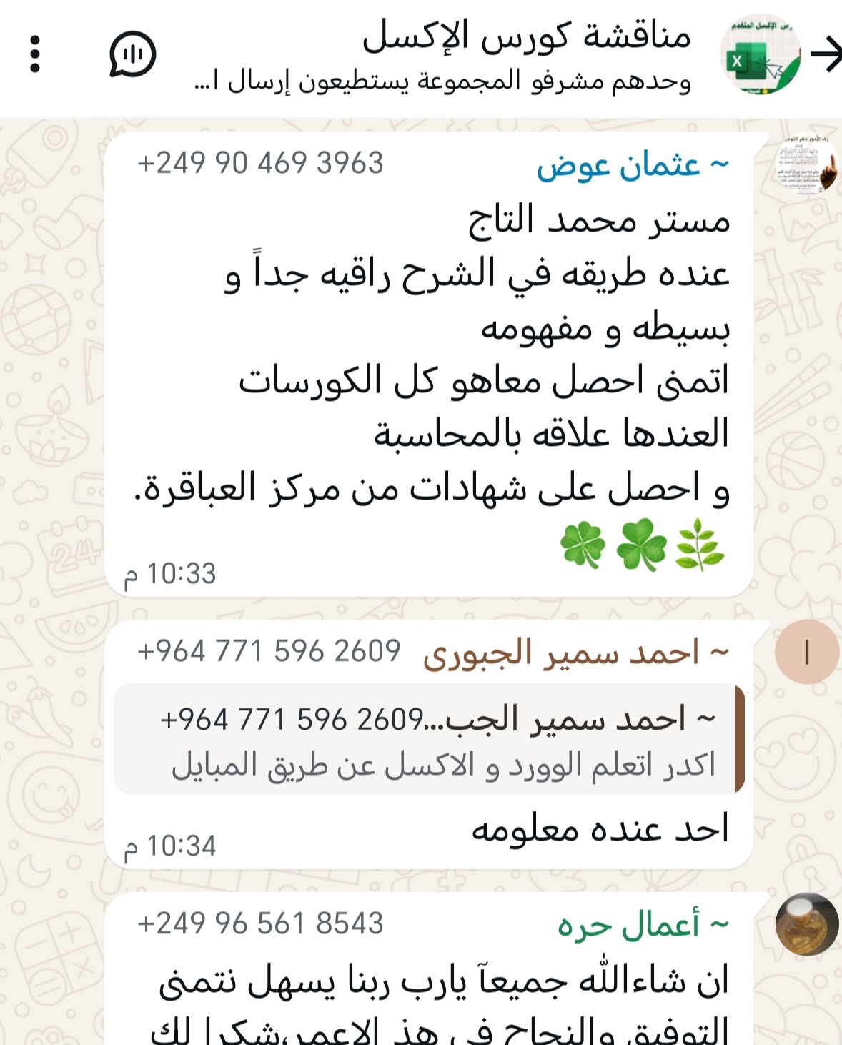 طالب