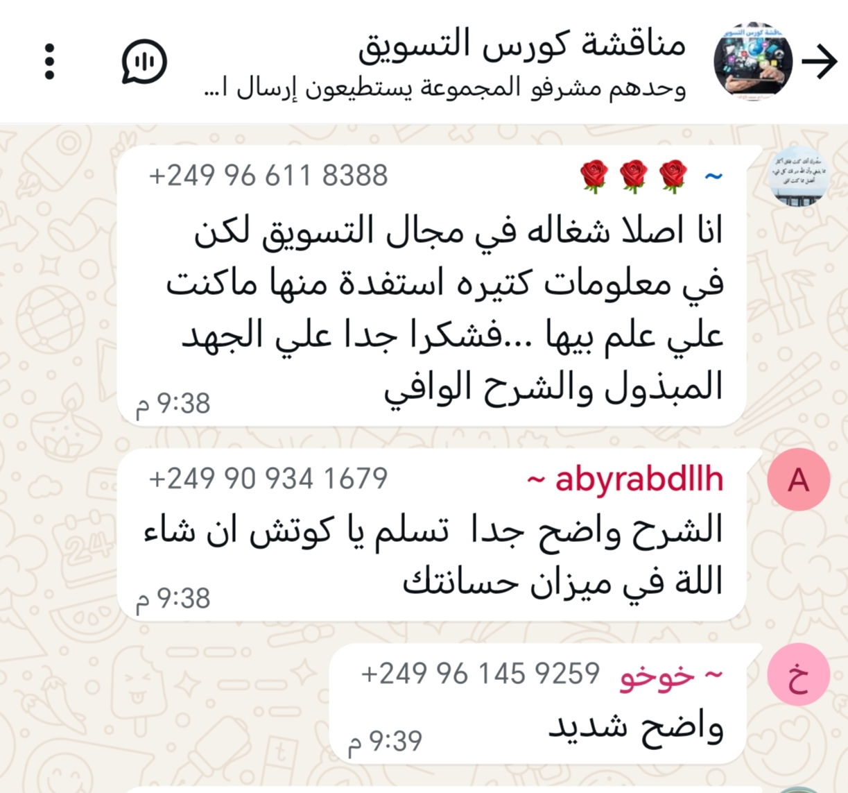 طالب