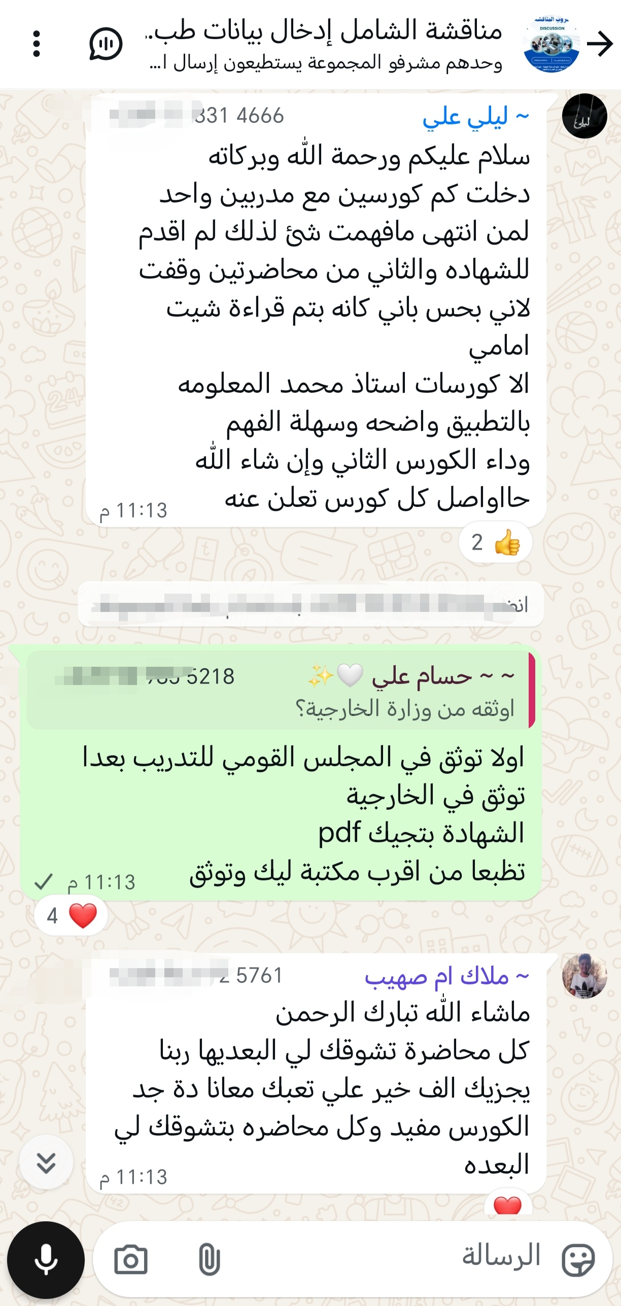 طالب