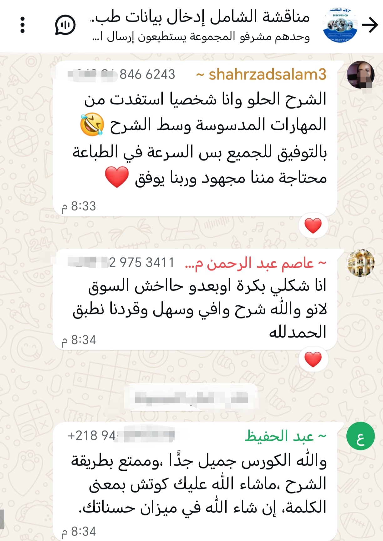 طالب