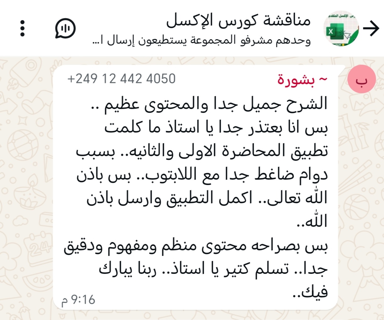 طالب