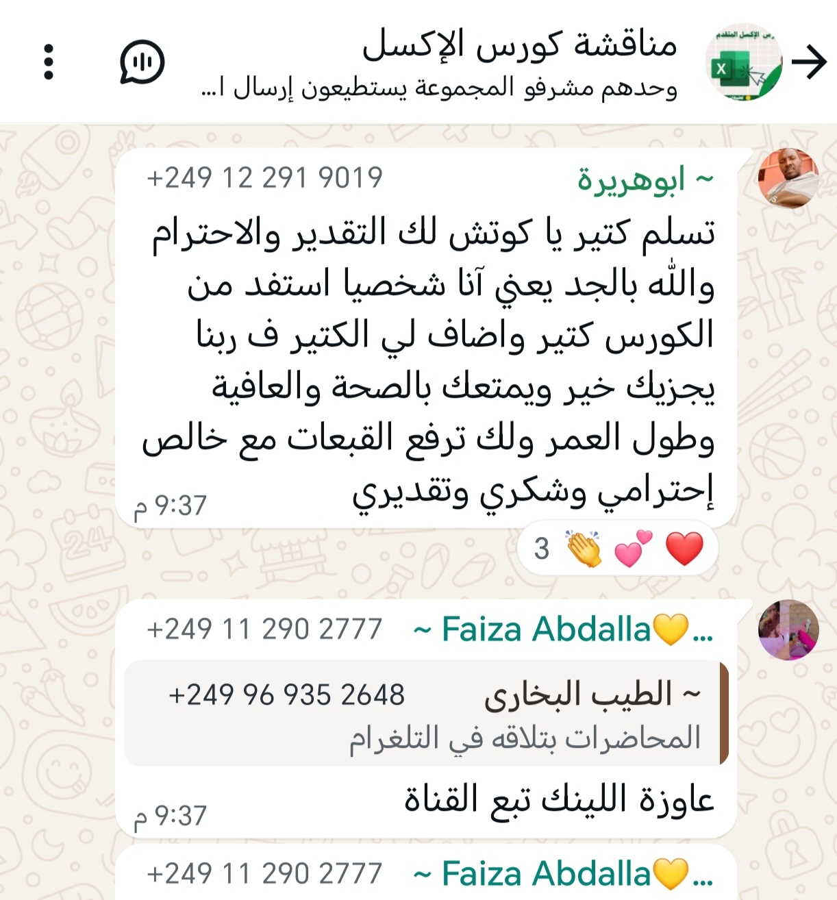 طالب