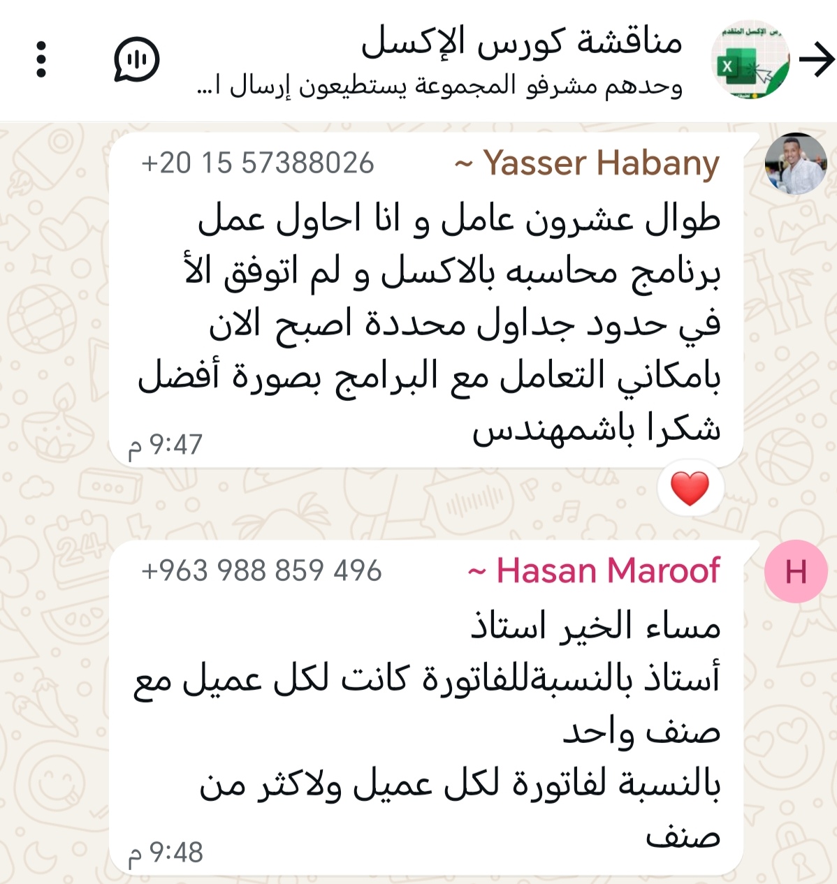 طالب