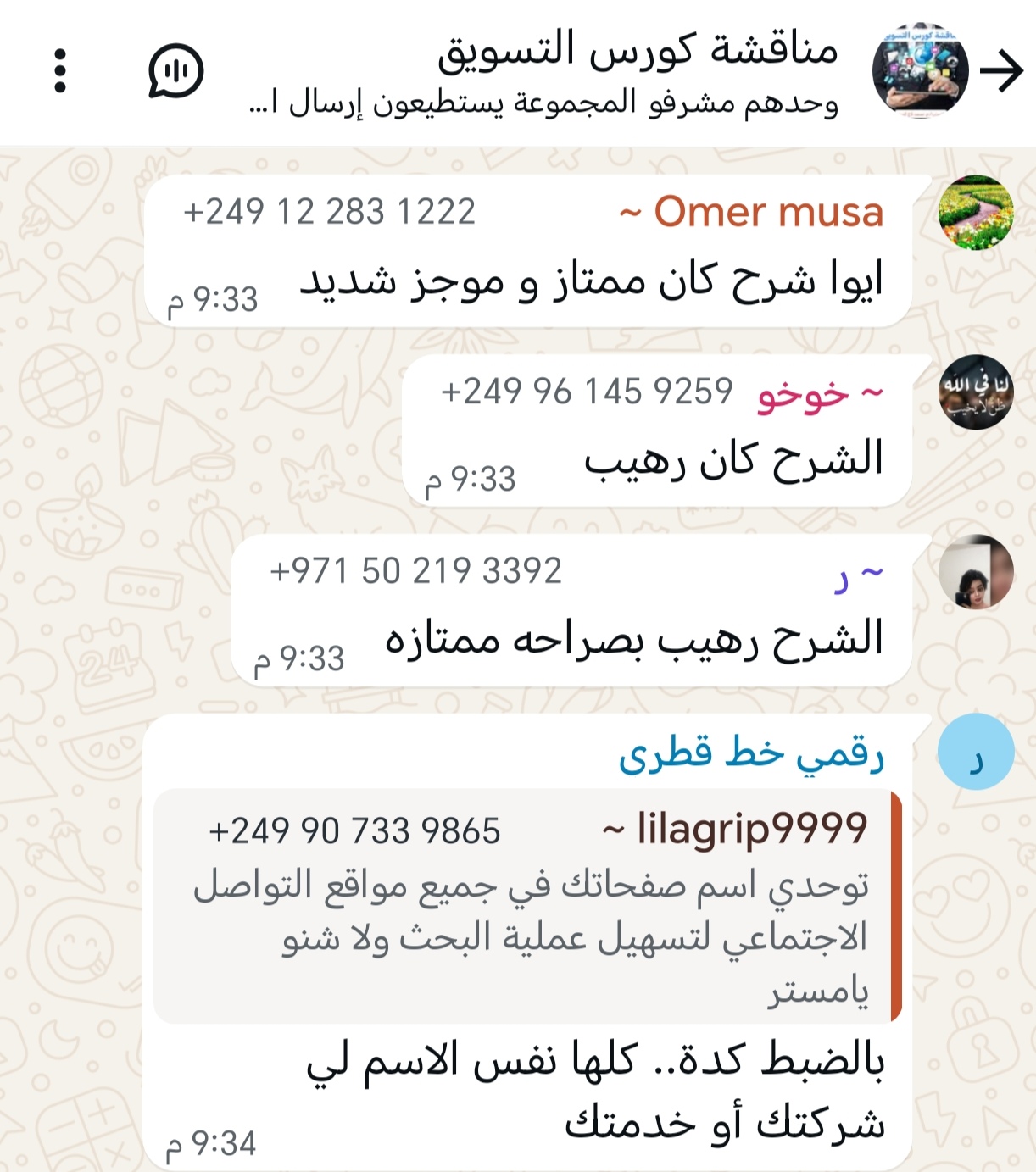 طالب