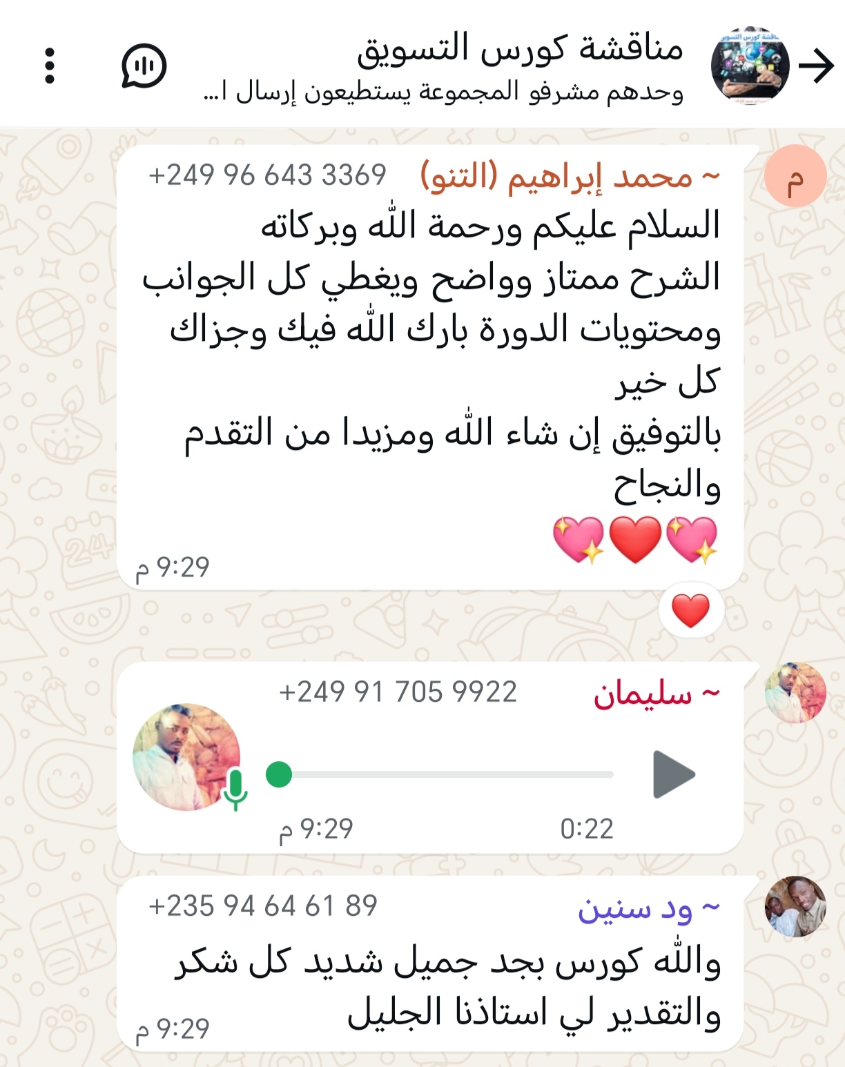 طالب