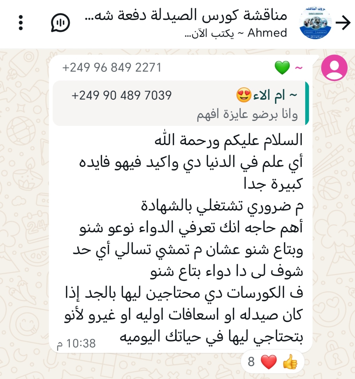 طالب