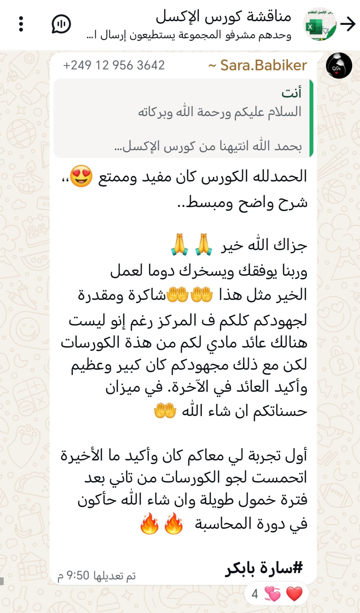 طالب