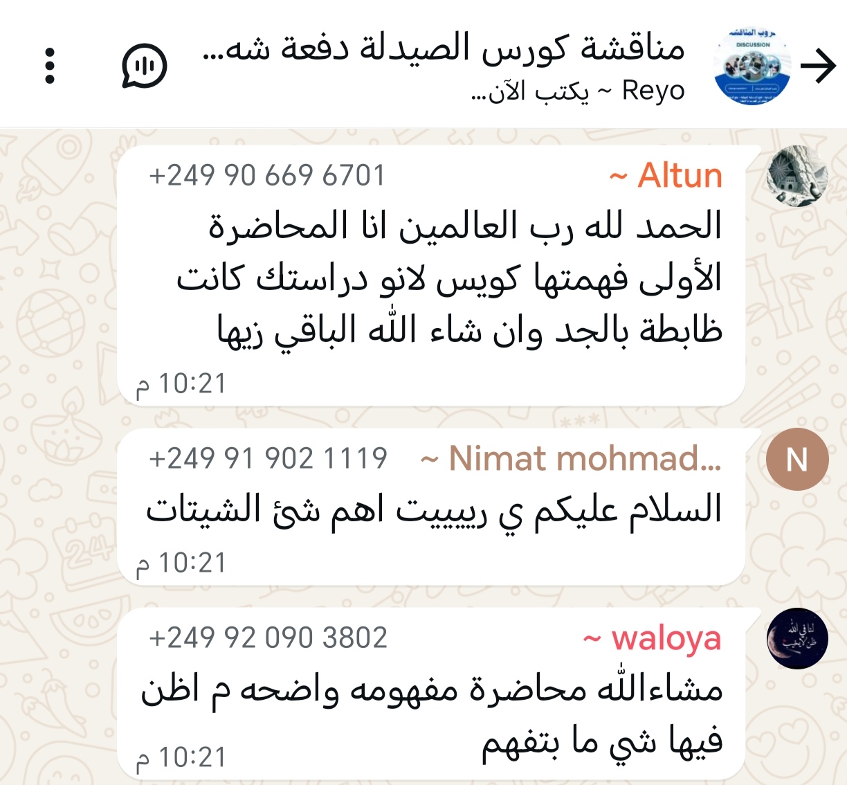 طالب