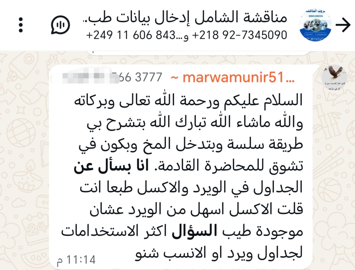 طالب